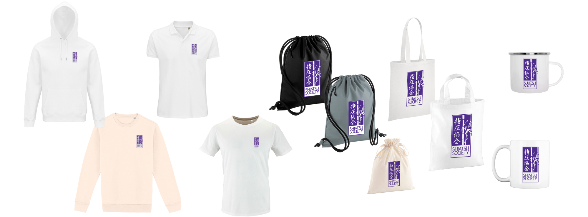 branded clothing